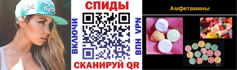 Амфетамин Premium  Купить закладки  Чегем 