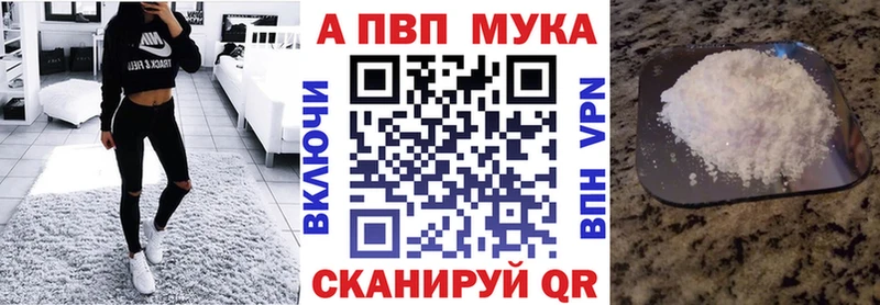 Купить  Чегем  Alfa_PVP кристаллы 