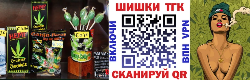 Купить  Чегем  Еда ТГК марихуана 