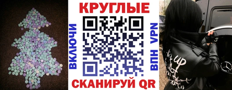 ЭКСТАЗИ Cube  Купить где  Чегем 