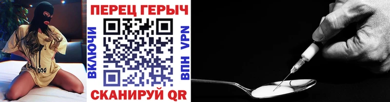 Купить закладки  Чегем  ГЕРОИН хмурый 