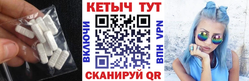 Купить закладки  Чегем  Кетамин VHQ 