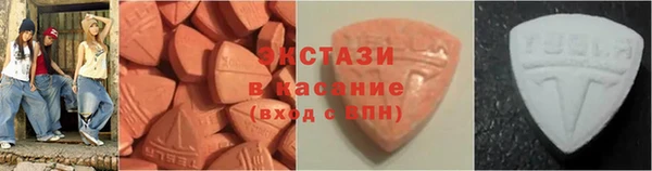 ECSTASY Алексеевка
