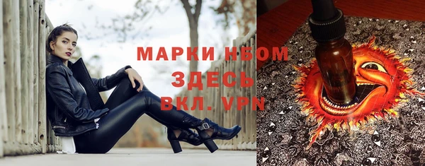 mdpv Аркадак