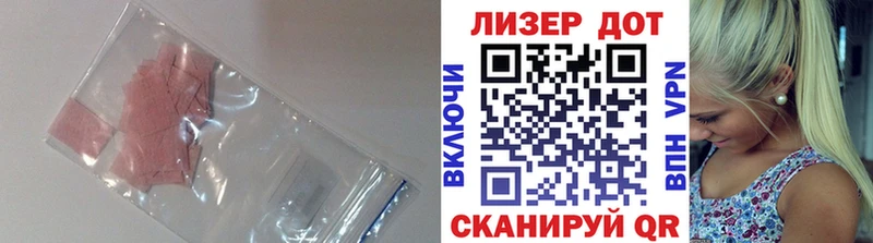 Купить  Чегем  Лсд 25 экстази кислота 