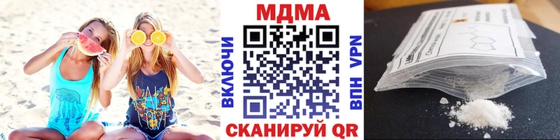 Купить где  Чегем  МДМА молли 