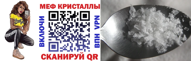 Меф мяу мяу мука Чегем