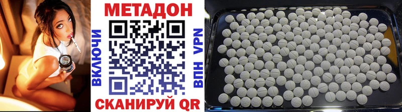 Купить где  Чегем  Метадон мёд 