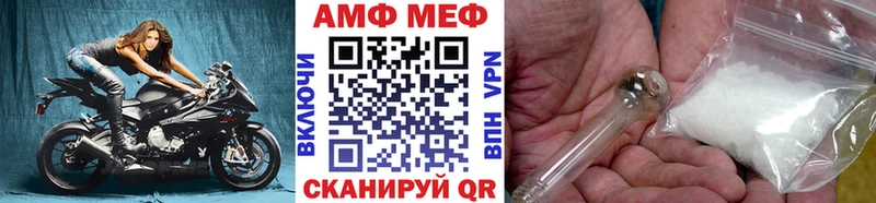 Купить  Чегем  Первитин пудра 