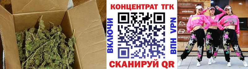 Дистиллят ТГК гашишное масло  Купить  Чегем 